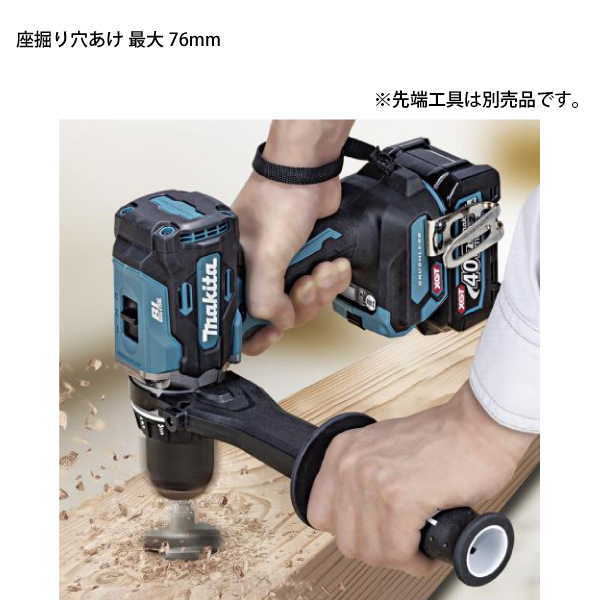 マキタ（makita） 40Vmax 充電式震動ドライバドリル バッテリー ・充電