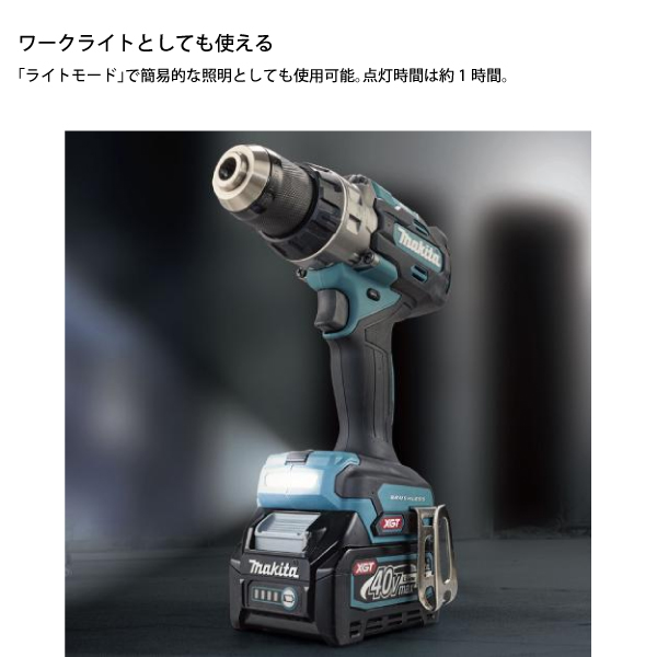 マキタ（makita） 40Vmax 充電式震動ドライバドリル バッテリー ・充電