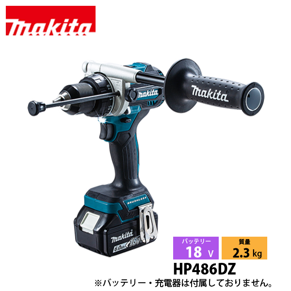 マキタ マキタ（makita） 18V 充電式震動ドライバドリル 本体