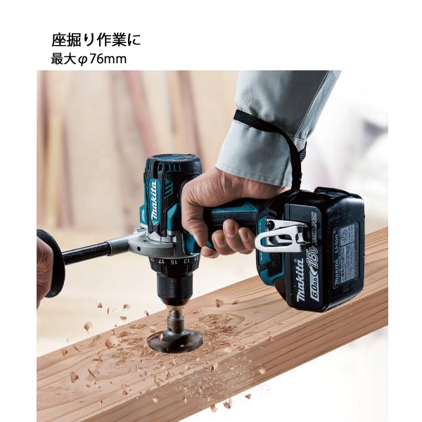 マキタ マキタ（makita） 18V 充電式震動ドライバドリル 本体
