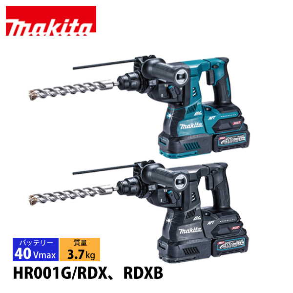 マキタ（makita） 40Vmax 充電式ハンマドリル 28mm バッテリー ・充電