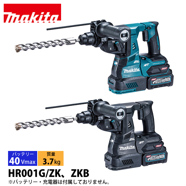 マキタ マキタ（makita） 40Vmax 充電式ハンマドリル 28mm 本体