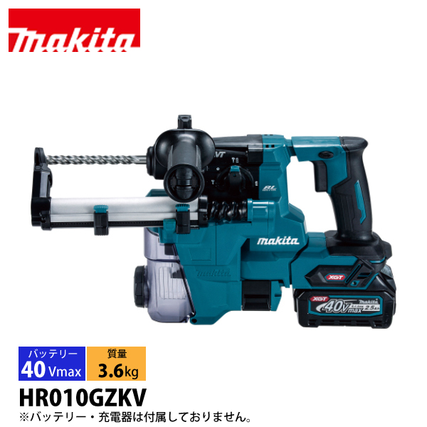 マキタ マキタ（makita） 40Vmax 充電式ハンマドリル 20mm 集