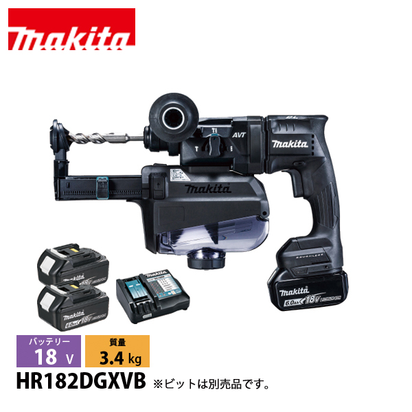 マキタ 18V充電式ハンマドリル 18mm 黒 HR182DGXVB HR182D マキタ 18V充電式ハンマドリル 18mm 黒 HR182DGXVB HR182D