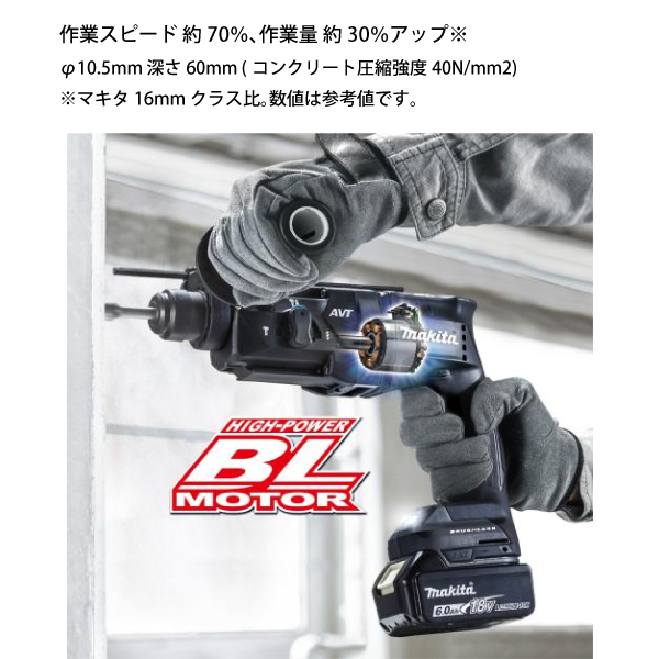 マキタ（makita） 18V 充電式ハンマドリル 18mm 本体のみ HR182DZK