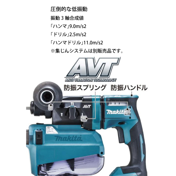 マキタ（makita） 18V 充電式ハンマドリル 18mm 本体のみ HR182DZK