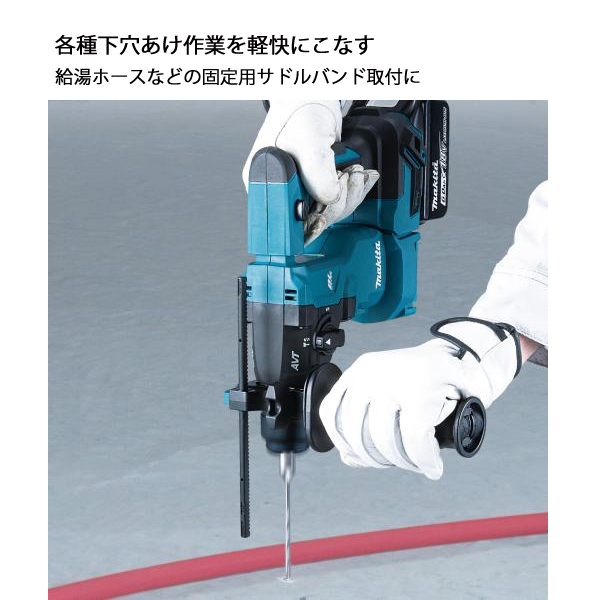 マキタ（makita） 18V 充電式ハンマドリル 集じんシステム付 18mm 本体 