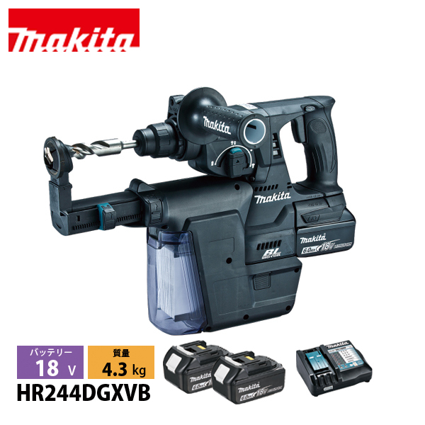 マキタ（makita） 18V 充電式ハンマドリル 24mm 集じんシステム付 