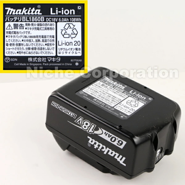 マキタ（makita） 18V 充電式ハンマドリル 24mm 集じんシステム付