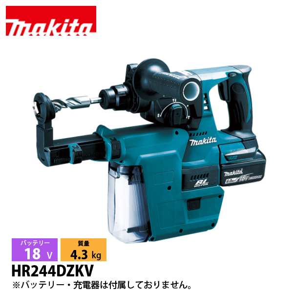 マキタ（makita） 18V 充電式ハンマドリル 24mm 集じんシステム付 本体 