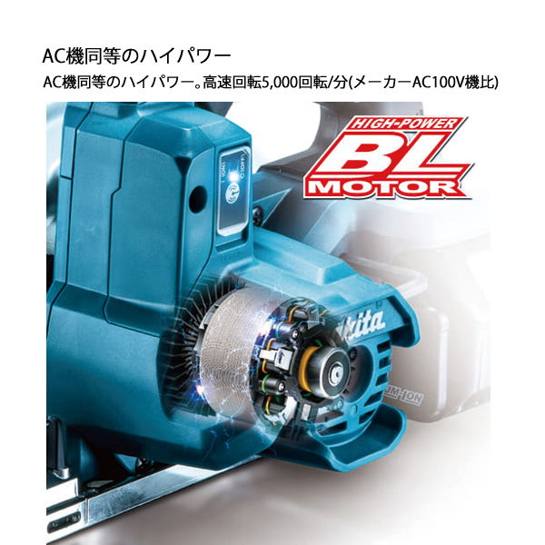 マキタ マキタ（makita） 18V 充電式マルノコ 165mm バッテリー ・充電