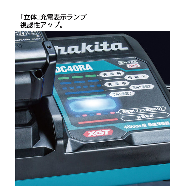 マキタ 40v 充電器の商品一覧 通販 - Yahoo!ショッピング