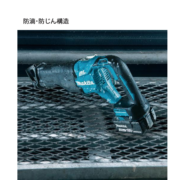 マキタ(makita) 18V 充電式レシプロソー 本体のみ JR186DZ マキタ(makita) 18V 充電式レシプロソー 本体のみ JR186DZ