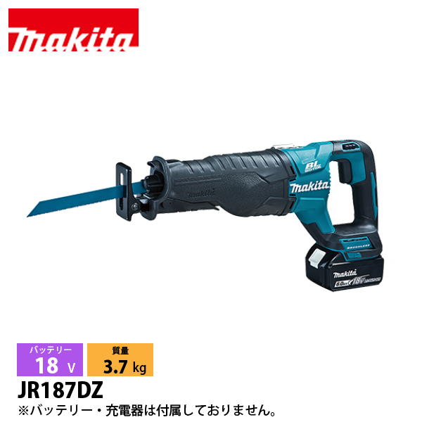 マキタ（makita）  18V 充電式レシプロソー 本体のみ JR187DZ 工具 電動 切断 のこぎり | マキタ