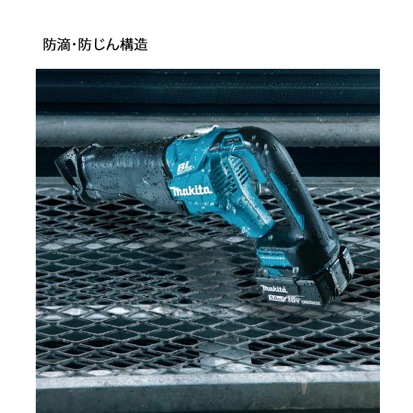 マキタ（makita）  18V 充電式レシプロソー 本体のみ JR187DZ 工具 電動 切断 のこぎり | マキタ | 03