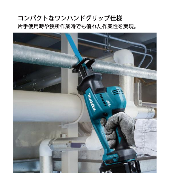 マキタ(makita) 18V 充電式レシプロ...の詳細画像3