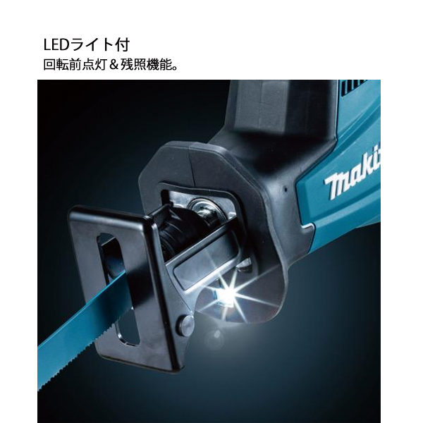マキタ(makita) 18V 充電式レシプロ...の詳細画像5