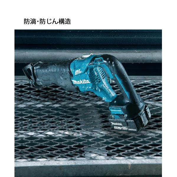 マキタ（makita） 36V 充電式レシプロソー 本体のみ JR360DZ 工具 電動 