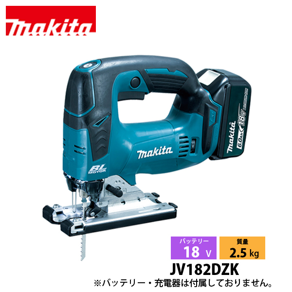マキタ（makita） 18V 充電式ジグソー 本体のみ JV182DZK 工具 電動 