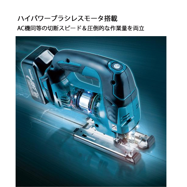 マキタ（makita） 18V 充電式ジグソー 本体のみ JV182DZK 工具 電動 