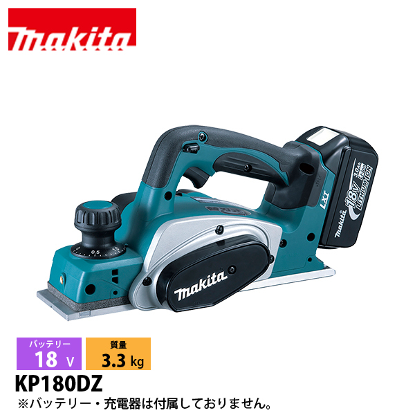 電動カンナ 充電式」の人気商品一覧 | 安い商品を通販サイトから