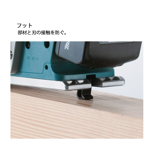 82mm充電式カンナ　KP180DZ マキタ（makita） 18V 82mm充電式カンナ KP180DZ 本体のみ ※バッテリー