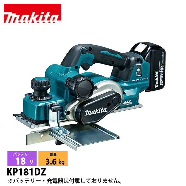 }L^imakitaj 18V [dJi 82mm {̂̂ KP181DZ H obeE[dʔ d  ؍ 