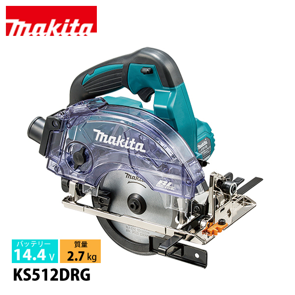 マキタ（makita） 中古 makita マキタ 14.4v 125mm 防じんマルノコ 