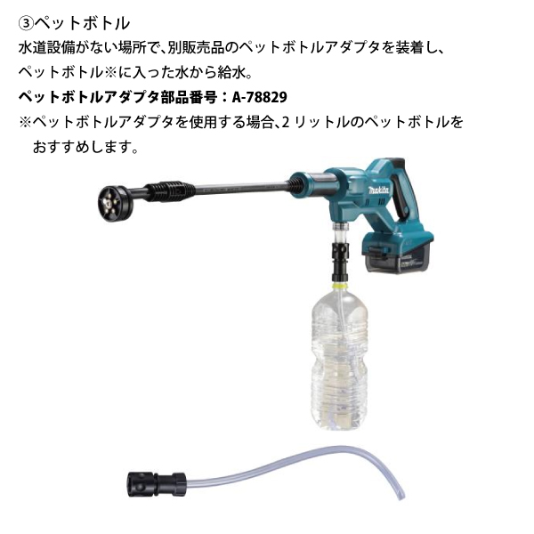 マキタ（makita） 18V 充電式洗浄機 本体のみ MHW180DZ 掃除 洗車