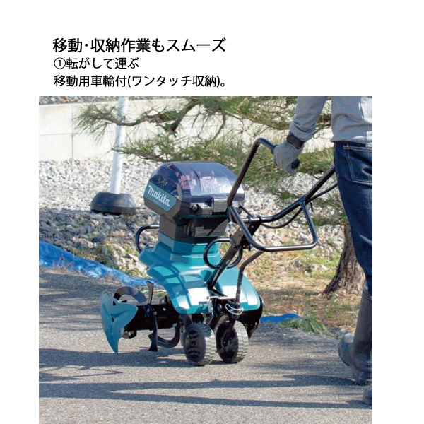 ●管理機用●耕運刃●ロータリー● 16本組 日本ブレード製 イセキ 耕うん機 Cセンターロータリー用 耕うん