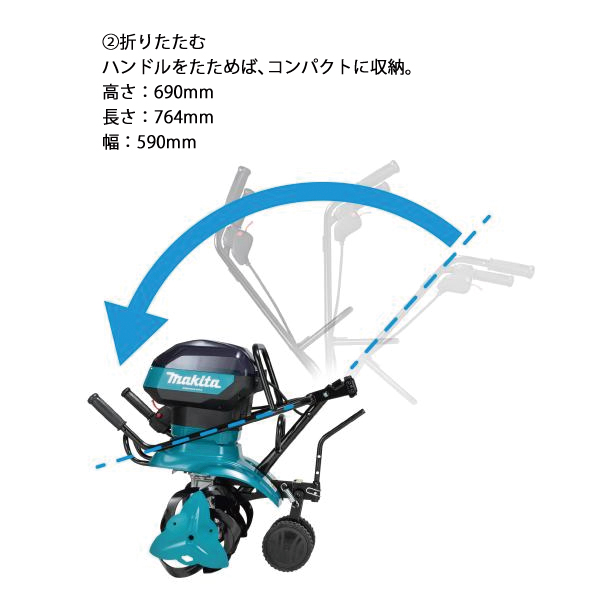 マキタ（makita） 40Vmax 充電式管理機 車軸ロータリー刃タイプ 本体