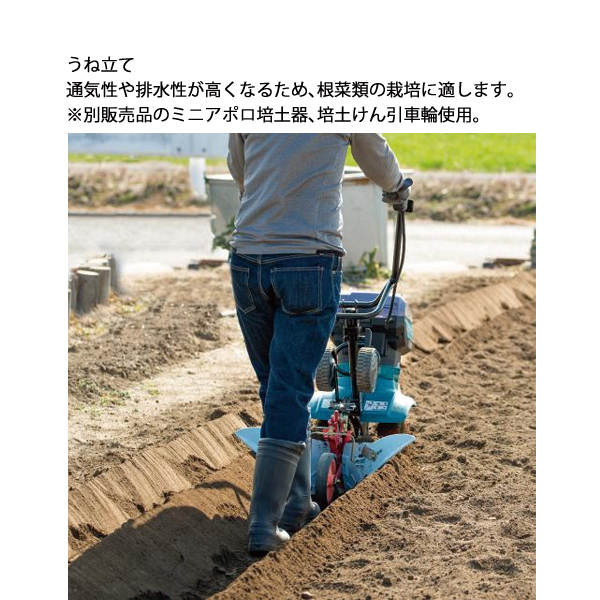 マキタ（makita） 40Vmax 充電式管理機 車軸ロータリー刃タイプ 本体