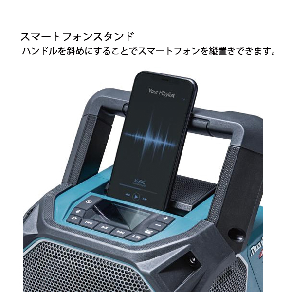 マキタ（makita） 40Vmax/18V/14.4V 充電式スピーカ 本体のみ MR014GZ 工具