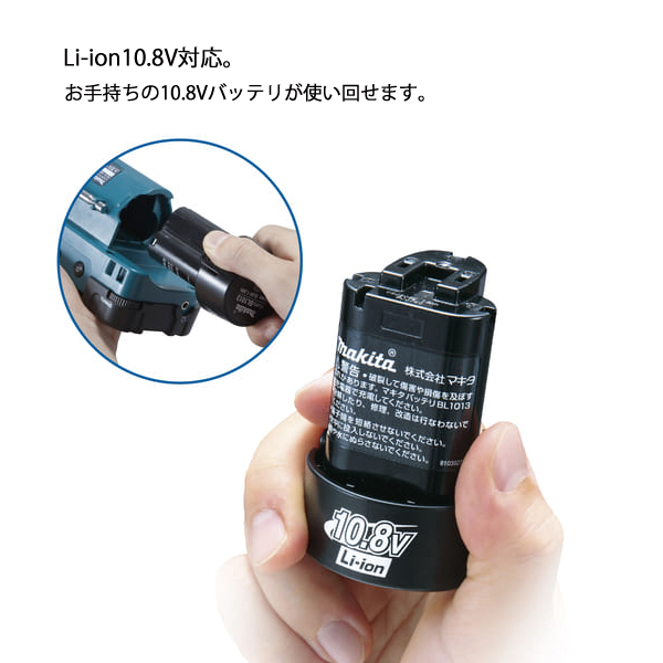 マキタ（makita） 10.8V 充電式ラジオ 本体のみ MR051 アウトドア