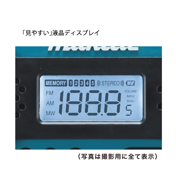マキタ（makita） 10.8V 充電式ラジオ 本体のみ MR051 アウトドア