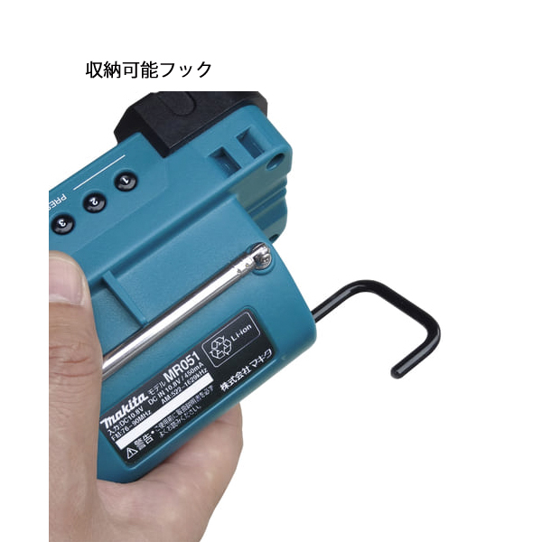 マキタ（makita） 10.8V 充電式ラジオ 本体のみ MR051 アウトドア