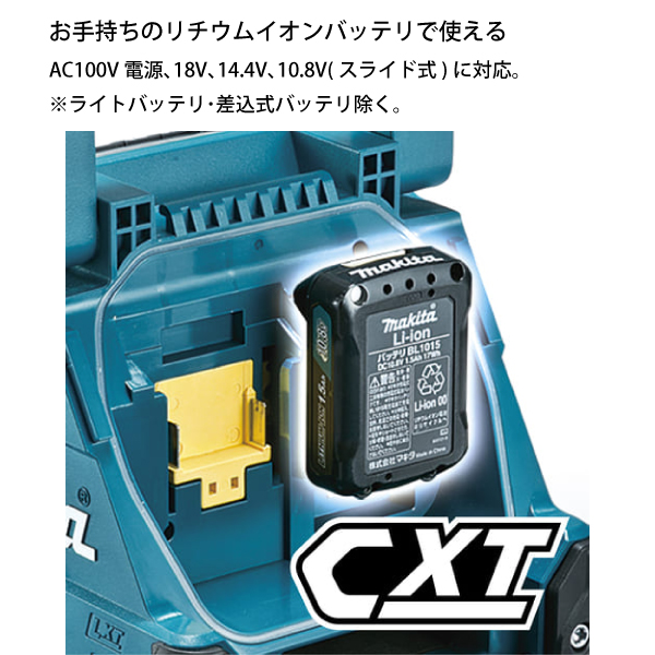 マキタ（makita） 18V/14.4V/10.8V 充電式スピーカ 本体のみ MR202