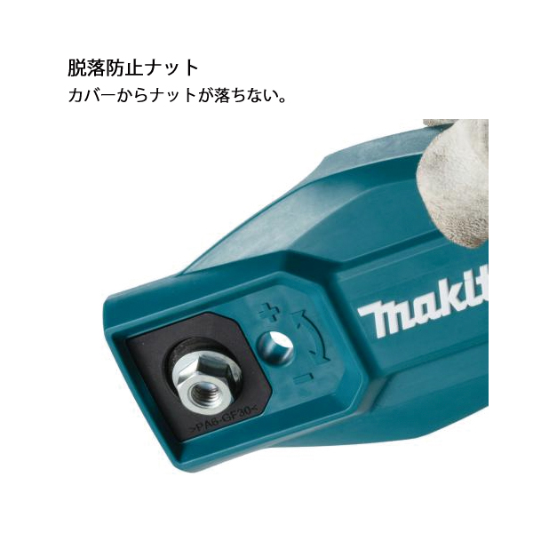 マキタ（makita） 40Vmax 充電式 高枝チェーンソー 本体のみ makita