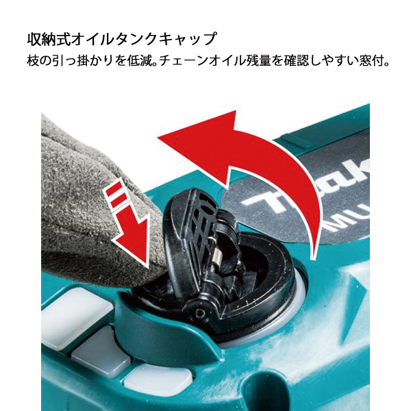 マキタ（makita） 40Vmax 充電式 高枝チェーンソー 本体のみ makita