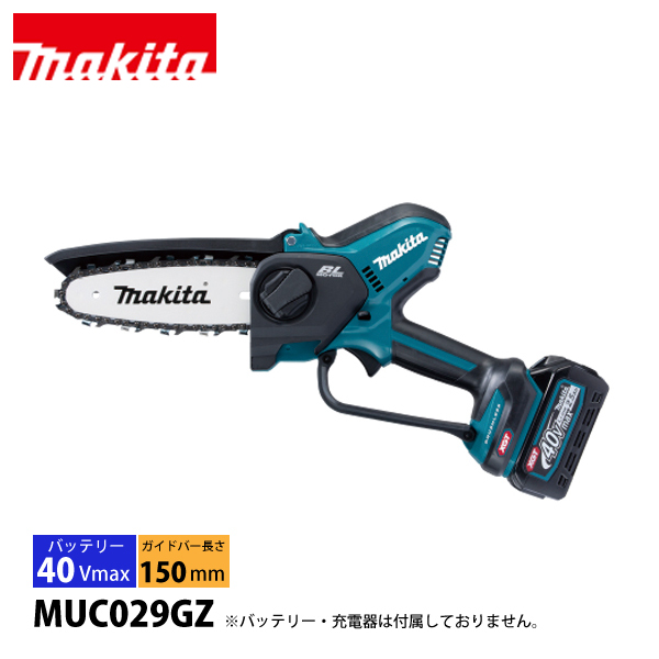 マキタ（makita） ハンディ チェーンソー 10.8V 充電式チェンソー