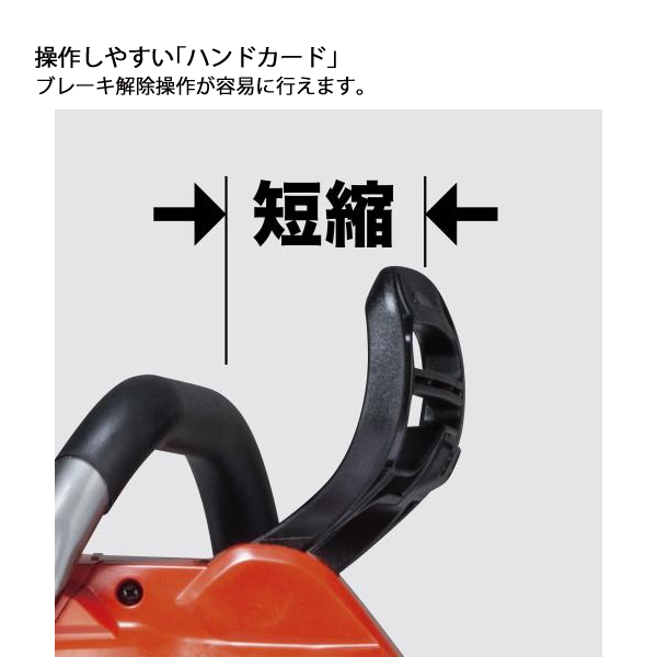 マキタ（makita） 40Vmax 充電式チェンソー 赤 50cm 95TXL-82E 本体