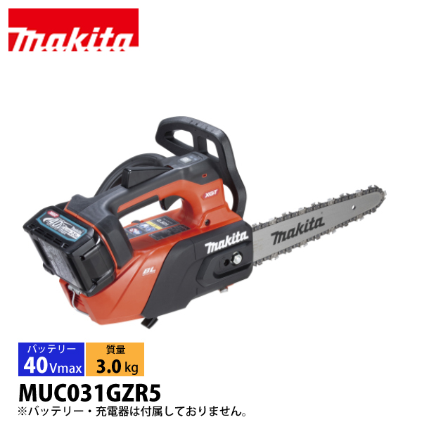 まっささん 専用 マキタ（makita） 40Vmax 充電式チェンソー 25cm 25AP-60E 本体のみ