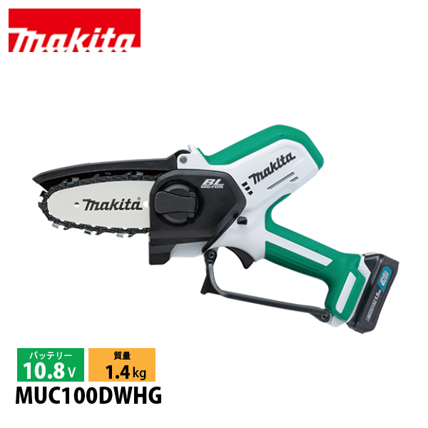 マキタ（makita） ハンディ チェーンソー 10.8V 充電式チェンソー