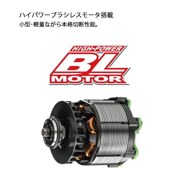 マキタ ハンディ チェーンソー 10.8V 充...の詳細画像5