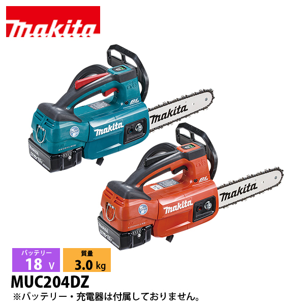マキタ マキタ（makita） 18V 充電式チェンソー 200mm 25AP