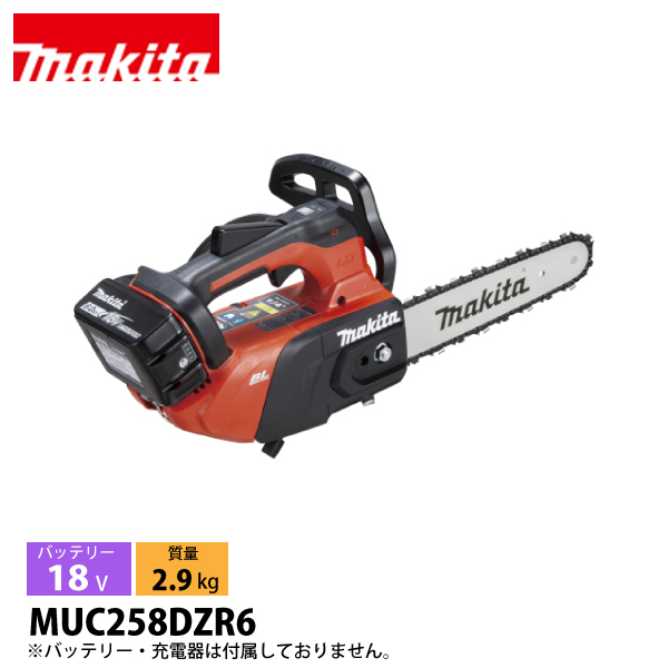 マキタ マキタ（makita） 18V 充電式チェンソー 25cmスプロケットノーズバー