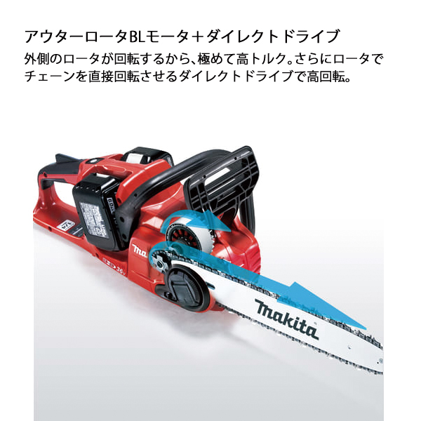 d2オリジナル 電動工具（チェーンソー）｜切断工具、切断機｜電動工具
