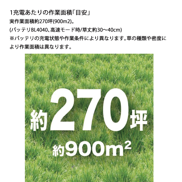 マキタ（makita） 40Vmax 充電式グラウンドトリマ 本体のみ MUG001GZ