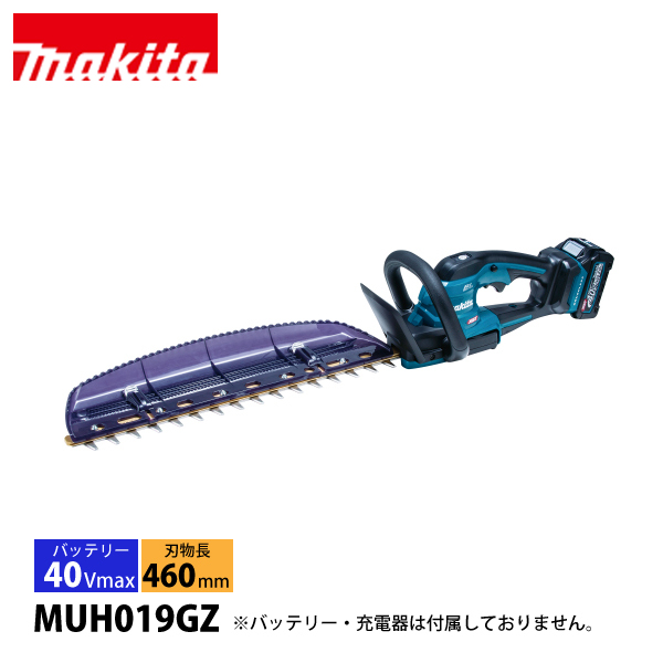 �}�L�^�imakita�j 40Vmax �[�d���w�b�W�g���} 460mm ���n�� �{�̂̂� MUH019GZ �w�b�W�g���} �[�d�� �o�b�e���[�� �w�b�W�g���}�\ ���� �_��
