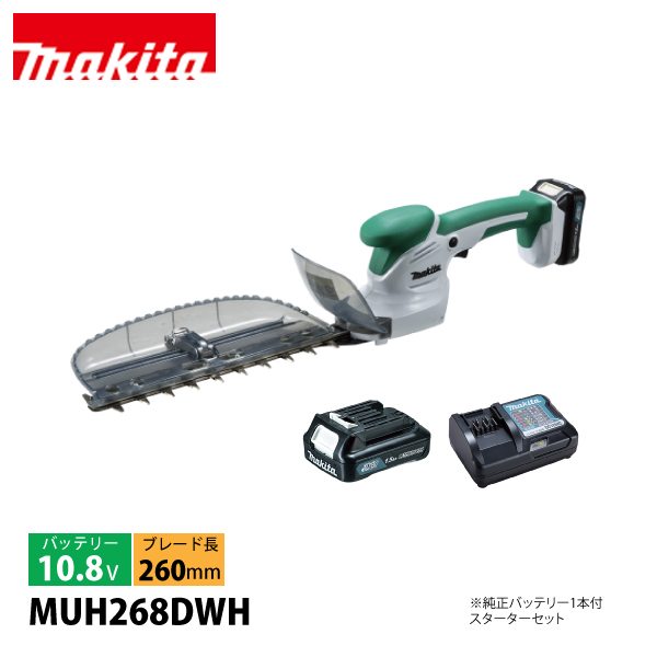 ガーデニング用品 バリカン マキタ」の人気商品一覧 | 安い商品を通販